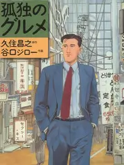 坐下来聊十分钟综艺海报
