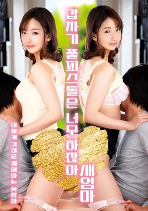 回声档案剧集海报