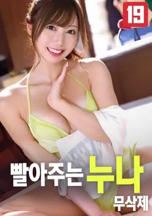热搜电影第一位海报