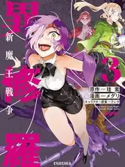 热搜综艺第三位海报